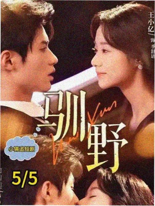 红瑶村寨木楼前与晒谷场上的日常协作场景